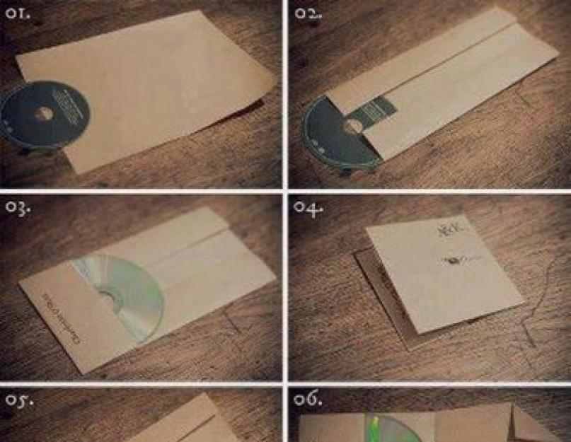 Упаковка для диска из листа а4. Как сделать красивый конверт из листа а4 для денег, для диска и прочих нужд? Как сделать конверт для диска из а4