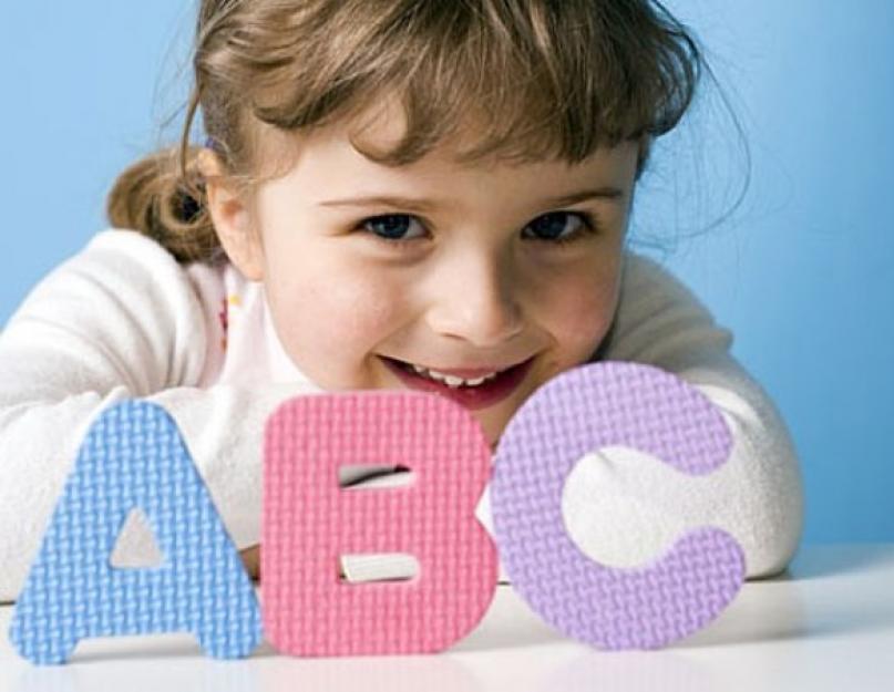 Обучающая азбука для детей 3 лет. Азбука и Алфавит для детей v1.2.3 скачать торрент. Когда начинать учить ребенка буквам
