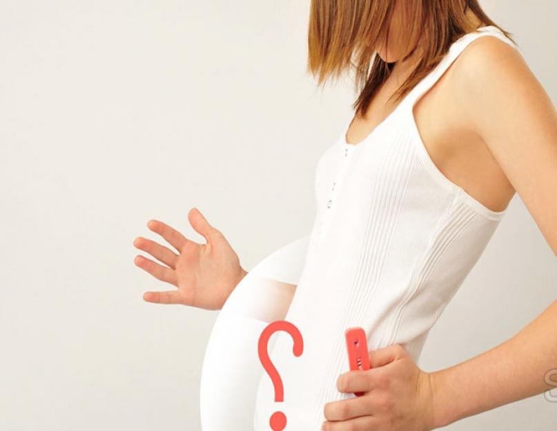 Узнать беременная мама или нет. Как узнать беременная или нет без теста? Основные симптомы и признаки беременности