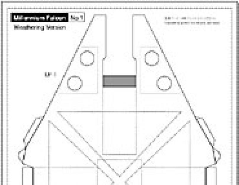 Как из бумаги сделать космический корабль легко и быстро. Модели отечественной космической техники Как сделать из бумаги громадный космический корабль