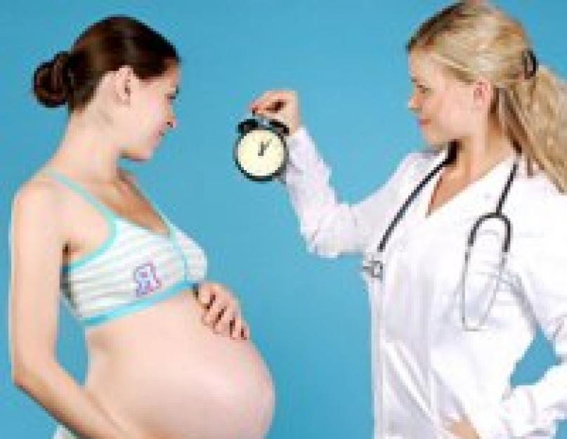 Состояние беременной женщины перед родами. Что испытывает женщина перед родами