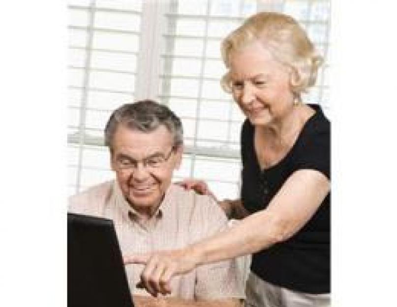 Пакет необходимых документов для оформления пенсии по старости. Документы для оформления пенсии по возрасту Оформляем пенсию возрасту в году