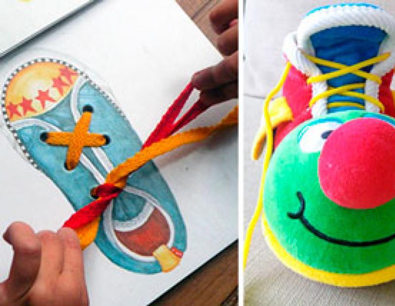 Способы как научить ребенка самому завязывать шнурки. Непослушный мой шнурок завязался в узелок, или как научить ребенка завязывать шнурки