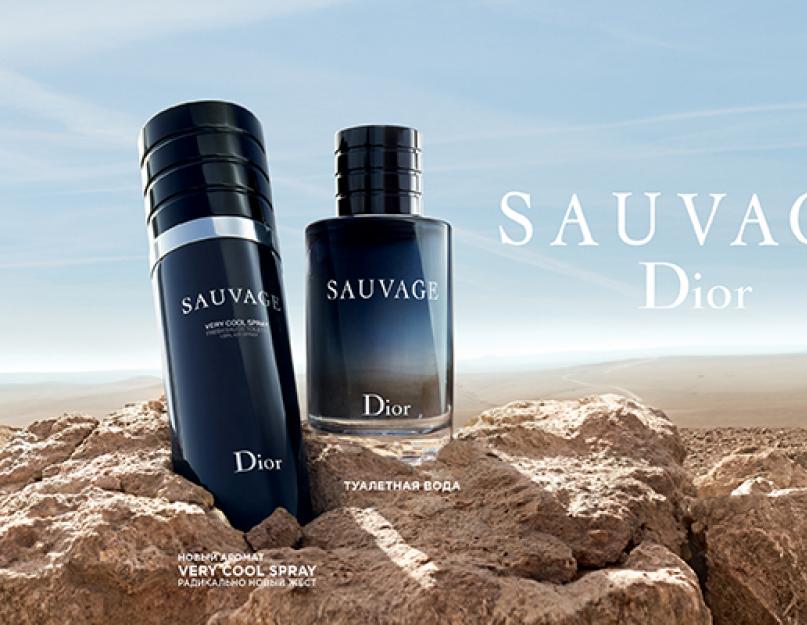 Sauvage Very Cool Spray – новое видение свежести от Dior