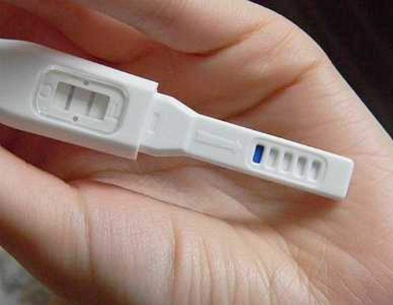 Может ли тест быть ошибочным. Ошибаются ли тесты на беременность. Физиологические причины ложноотрицательного теста на беременность