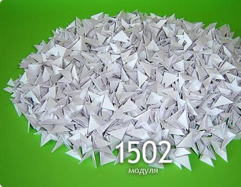 Модульное оригами лебедь схема и описание. Лебедь из бумаги оригами 