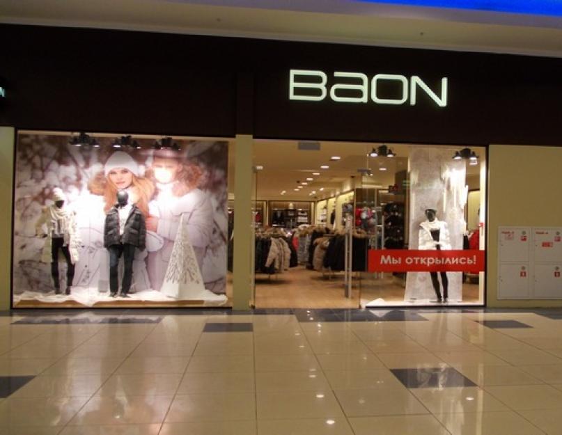 Baon brand story. BAON (Baon) - Store review, reviews and comments. From the history of Baon clothing