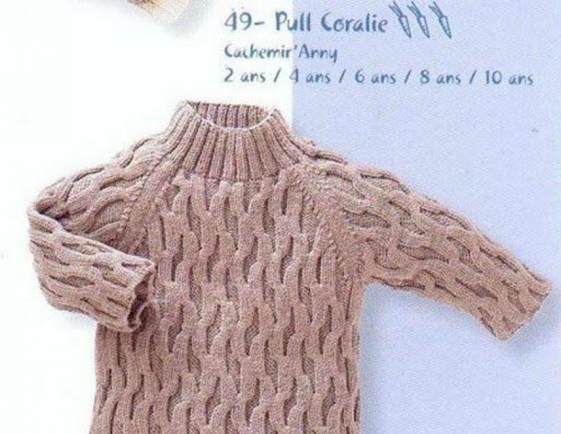Полосатый пуловер для мальчика спицами. Модный свитер для мальчика Свитера для мальчиков вязаные спицами с рисунком