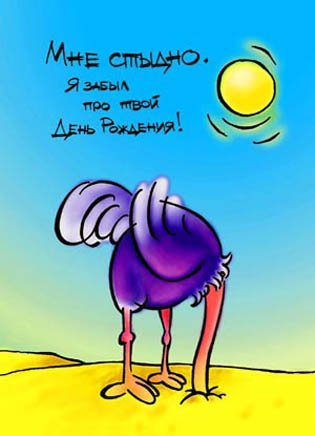 S Proshedshim Dnem Rozhdeniya Sasha Pozdravleniya Podruge S Dnem