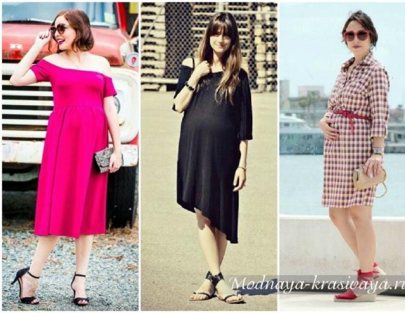 Ubrania dla kobiet w ciąży na wiosnę.  Moda dla kobiet w ciąży: jak wyglądać stylowo w ciekawym okresie.  Bielizna dla kobiet w ciąży