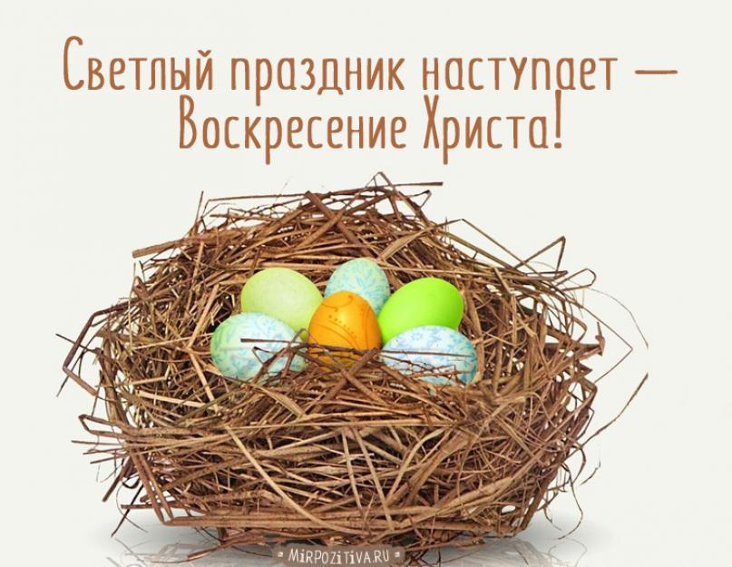 Happy Easter to your loved one who is on the road.  Happy Easter greetings to your loved one.  Why do people need pictures?