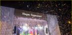 Promoce v Moskevské oblasti: jak se bude konat první regionální promoční ples