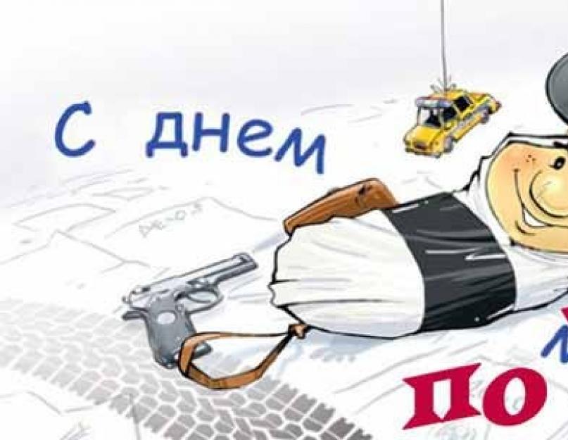 ปฏิทินวันสำคัญในเดือนพฤศจิกายนของปี เพื่อช่วยบรรณารักษ์ ปีในรัสเซีย