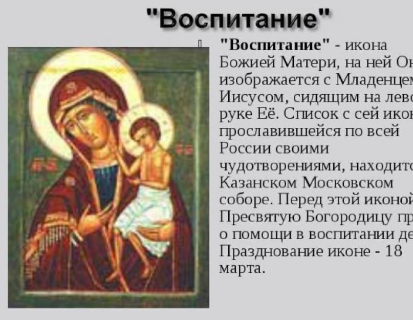 Чи варто платити дитині за добрі оцінки?  Чи потрібно платити дитині за хороше навчання