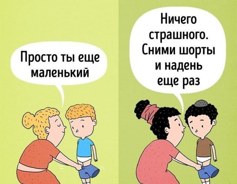 Виховання дитини без крику.  Як виховувати дитину без криків та покарань.  Секрети виховання.  Виховання на власному прикладі