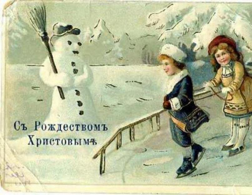 Vianočné karty z konca 19. storočia s mačiatkami. Od rozkvetu k zákazu. História vianočných pohľadníc v Rusku. Vianočné prianie v ussr