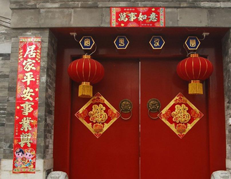 Двери в китайских домах. Украшение дверей на новый год в Китае. Китайский новый год украшения на дверь. Китайский новый год украшения. Китайские двери традиционные.