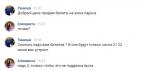 Алые паруса: праздничная программа На дворцовой площади