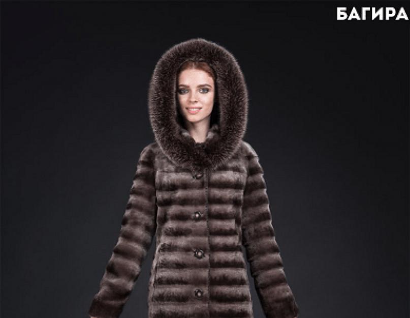 Bagheera is a factory for the production of fashionable fur coats from a muton. Mouton fur coats for stylish women