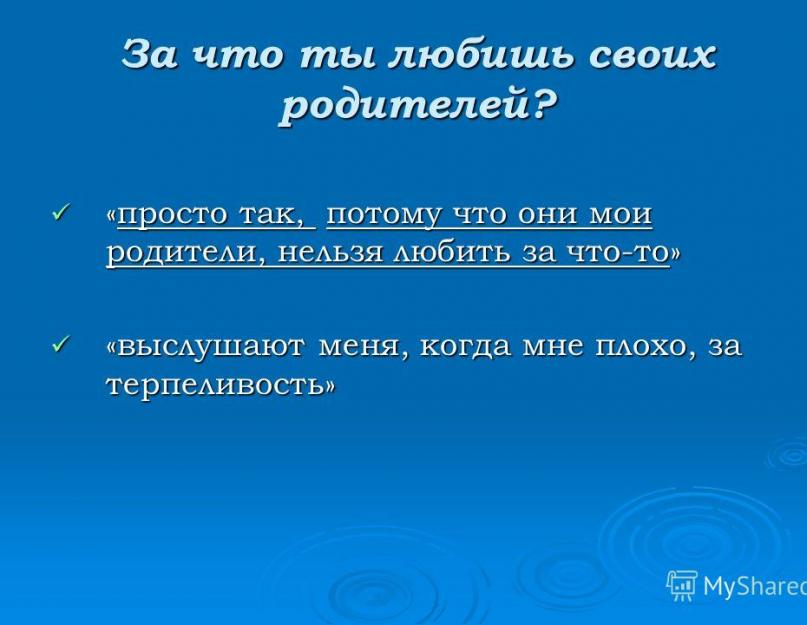 Šta možemo dati svojoj djeci?  Najbolja stvar koju možemo dati djeci je naš najveći blagoslov.